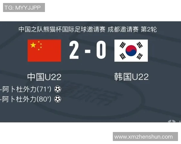 1935直播中国对阵韩国精彩赛事回顾与分析